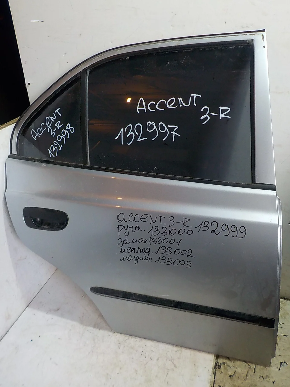 ручка двери внешняя Hyundai Accent III (2006—2011) Зад Право