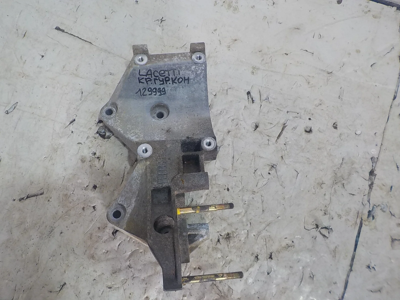 Кронштейн компрессора кондиционера Chevrolet Lacetti I (2004—2013)