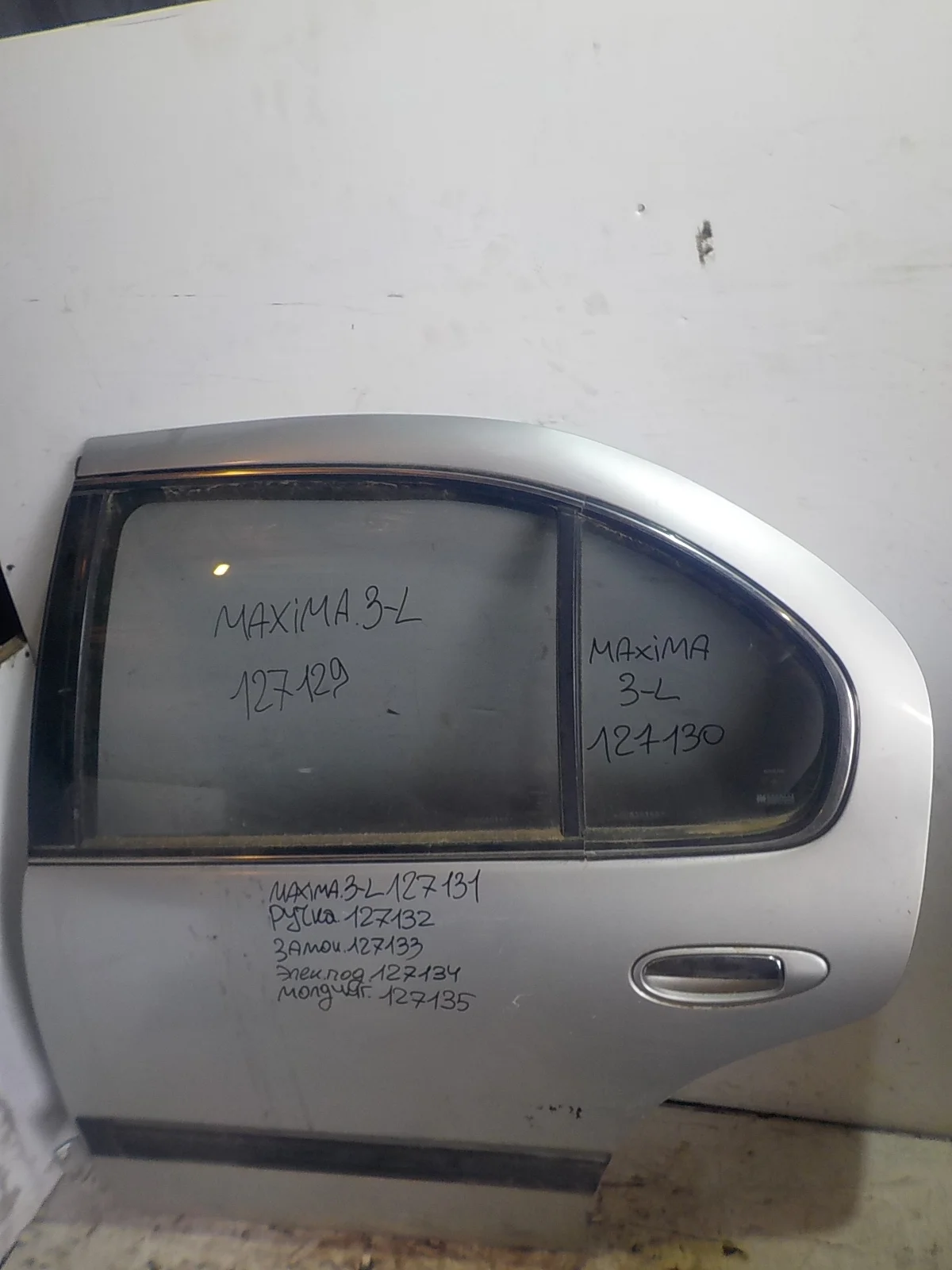 Дверь Nissan Maxima A32 (1994—2000) Зад Лево