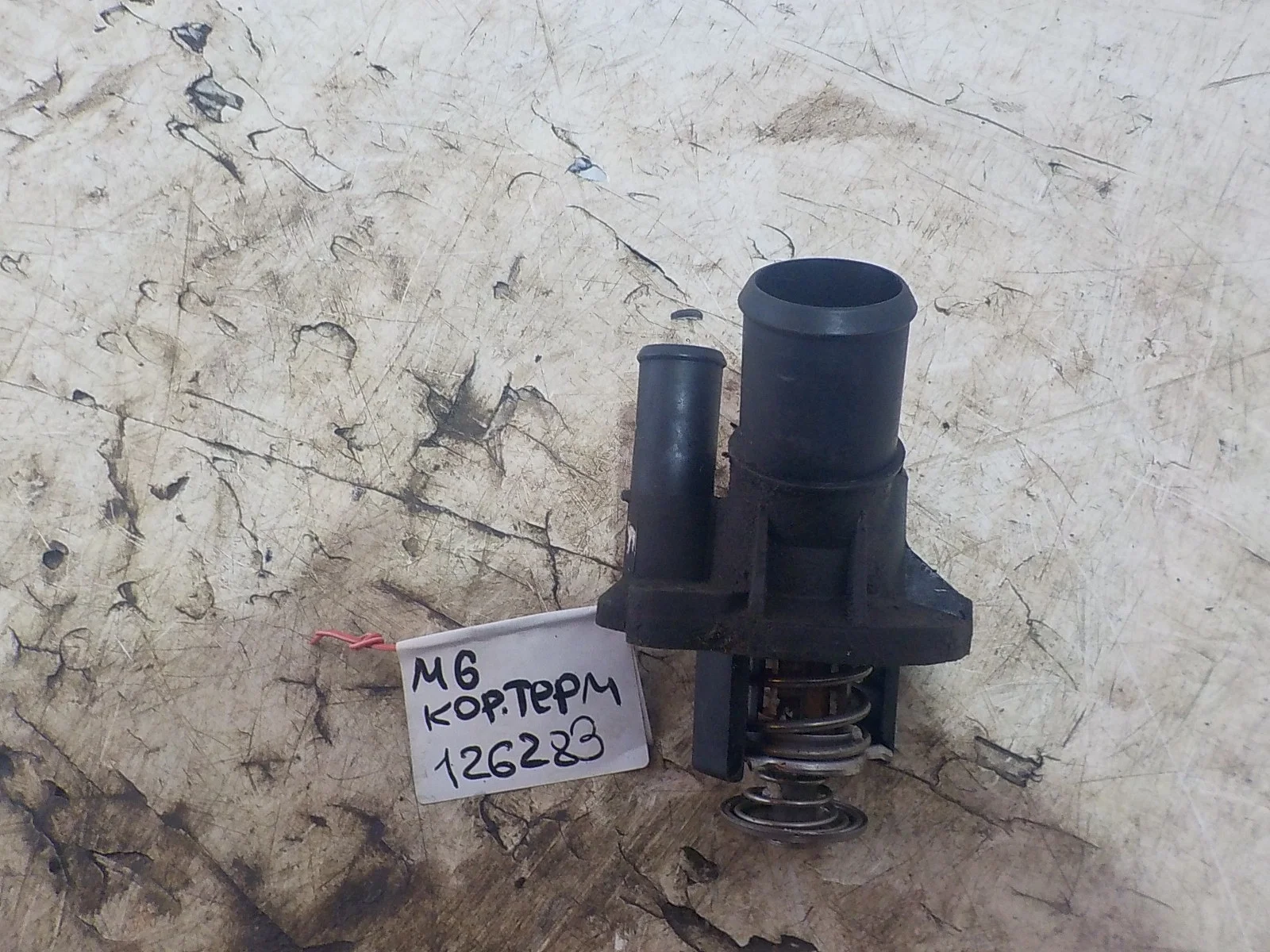 Корпус термостата Mazda CX-7 I рестайлинг (2009—2012)