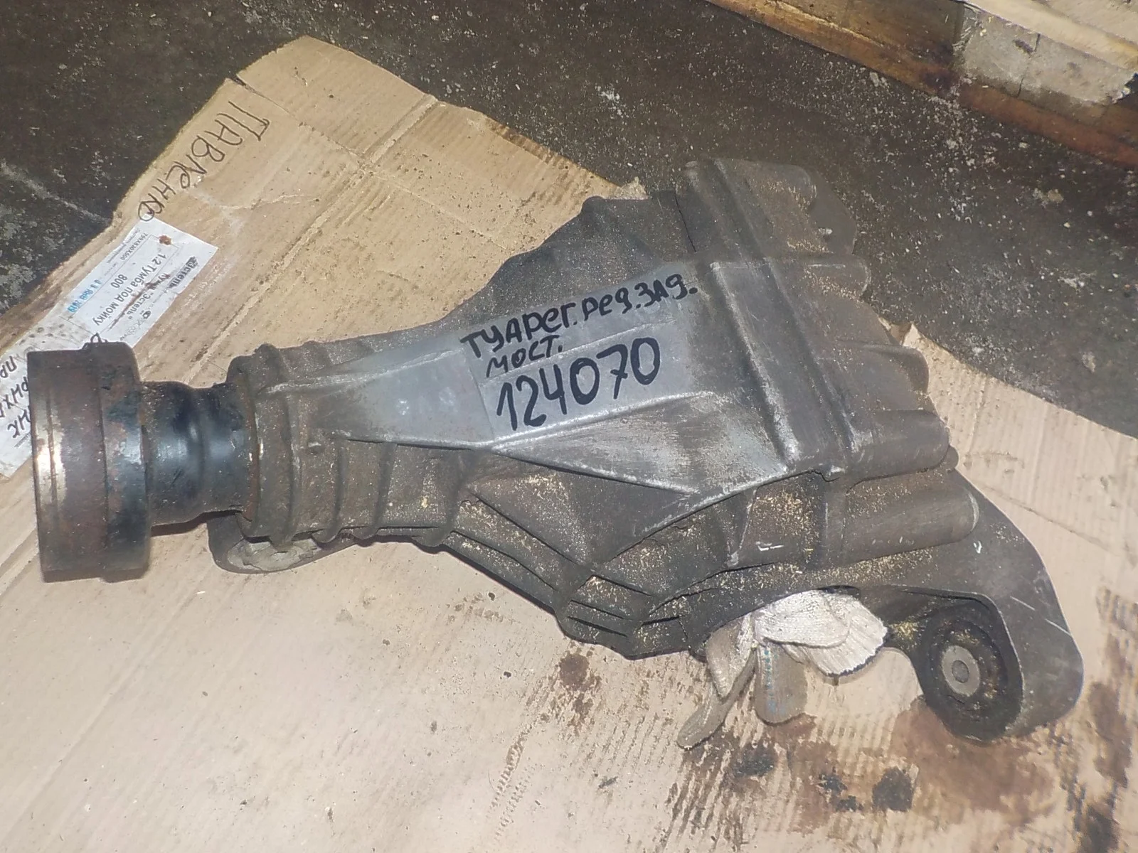 Редуктор моста Volkswagen Touareg I (2002—2006) Зад