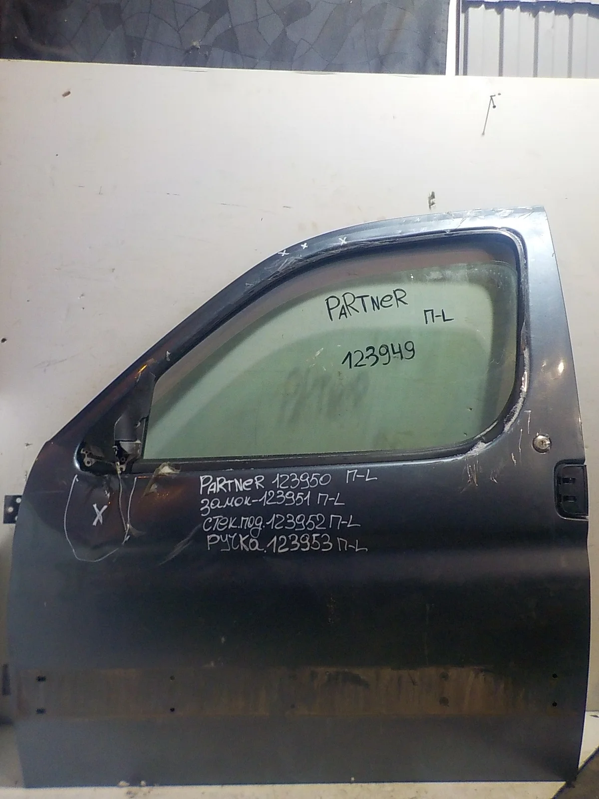 Замок двери Citroen Berlingo I (1996—2002) Перед Лево