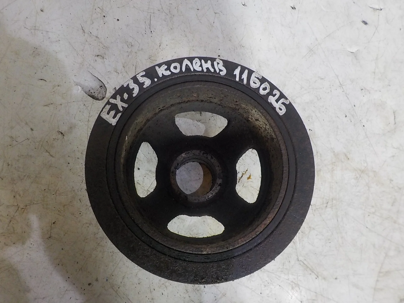 Шкив коленвала Infiniti G35 III (2002—2007)