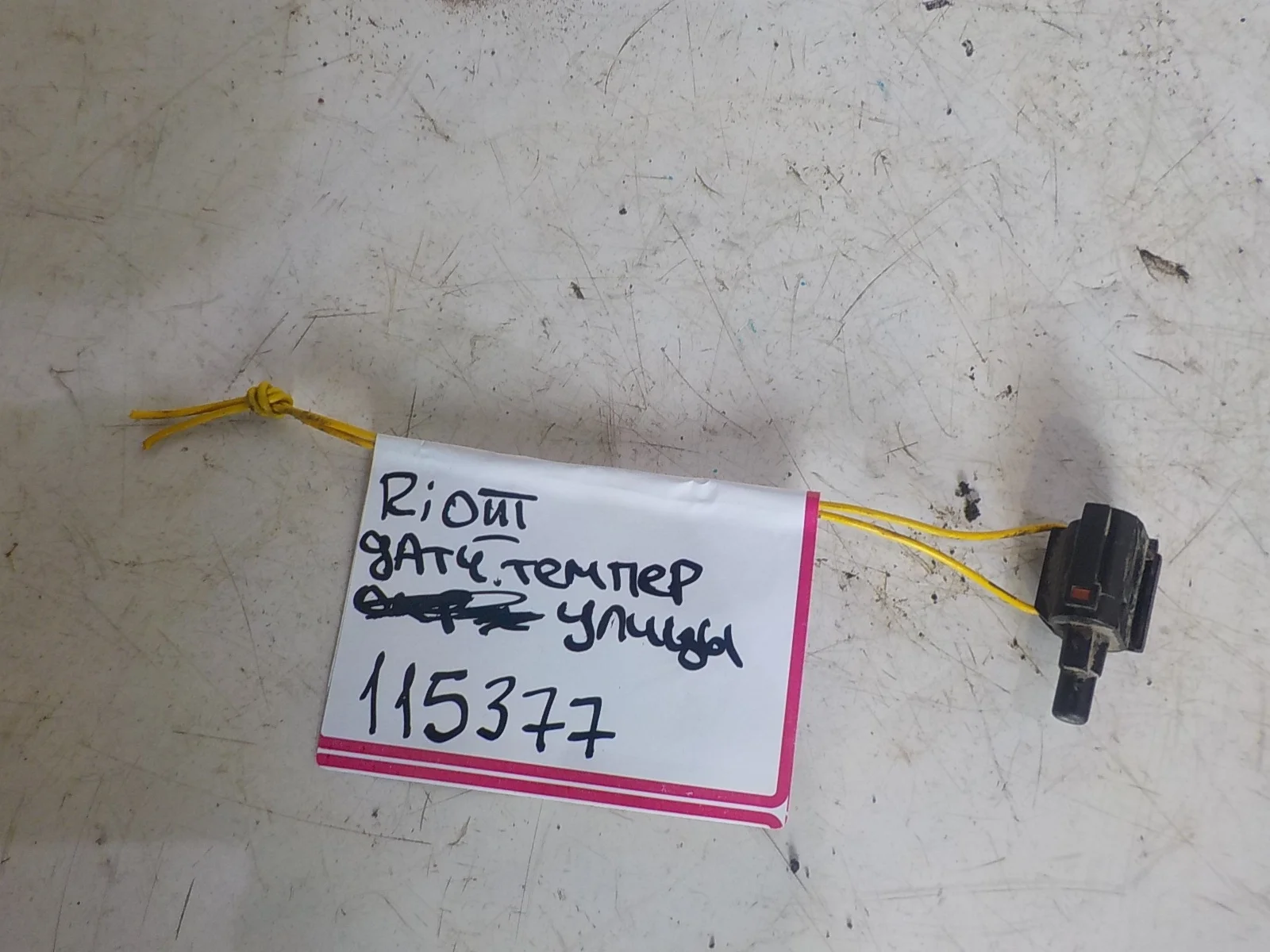 датчик температуры улицы Hyundai Solaris II (2017—2020)