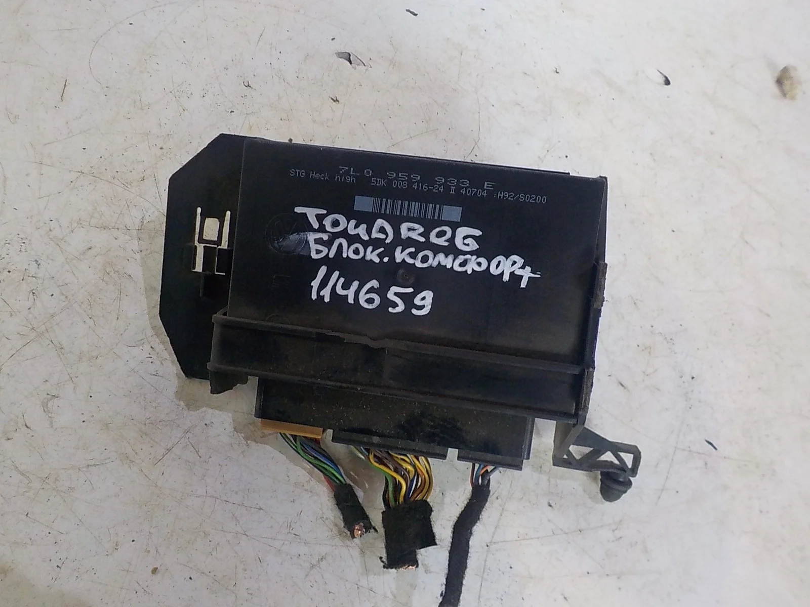 Блок комфорта Porsche Cayenne Turbo S 955 (2002—2007)