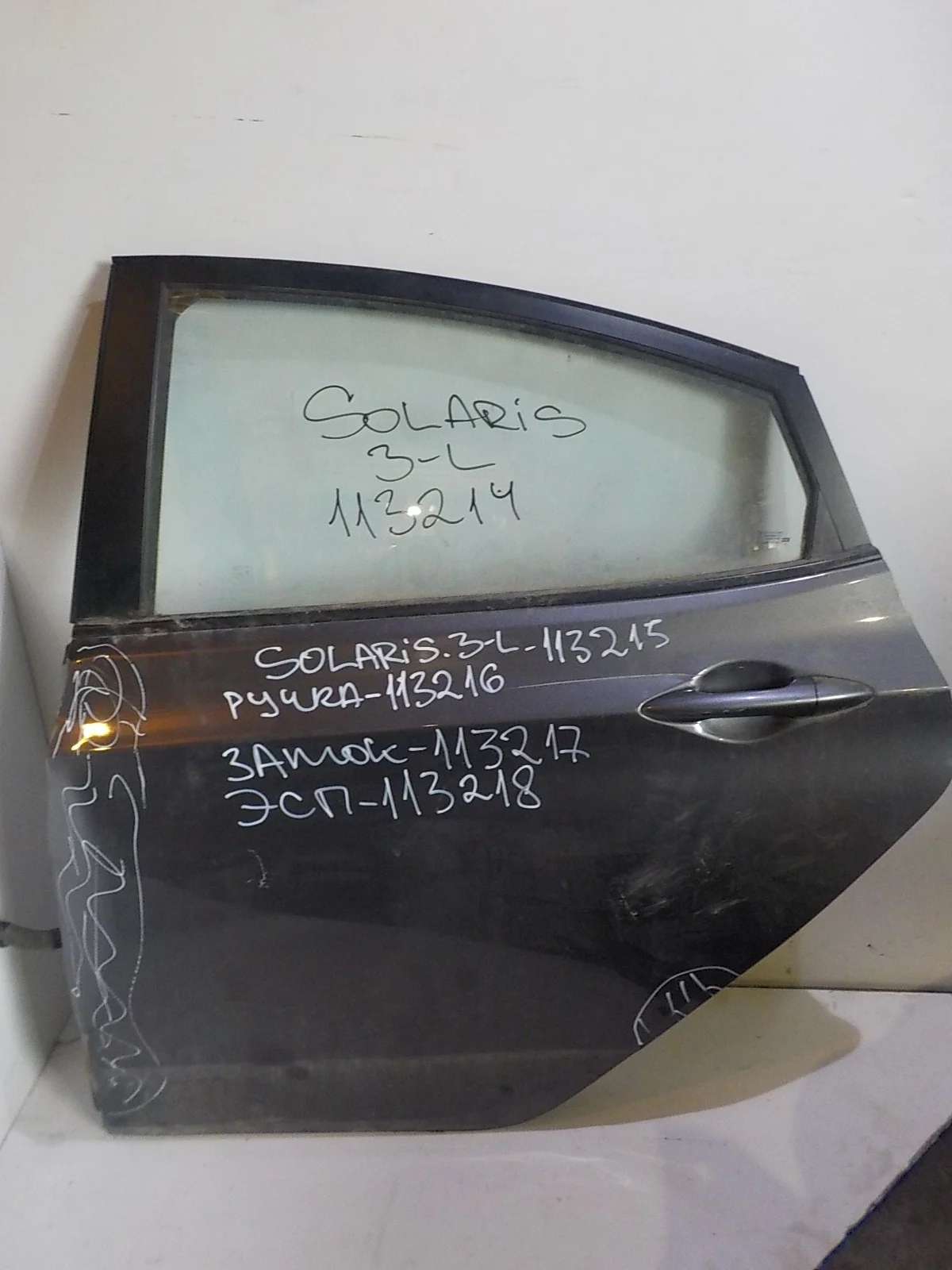 Замок двери Hyundai Solaris I рестайлинг (2014—2017) Зад Лево