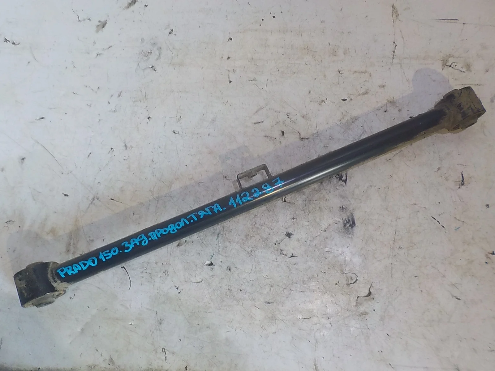 тяга продольная Toyota Land Cruiser Prado 120 рестайлинг (2007—2009) Зад