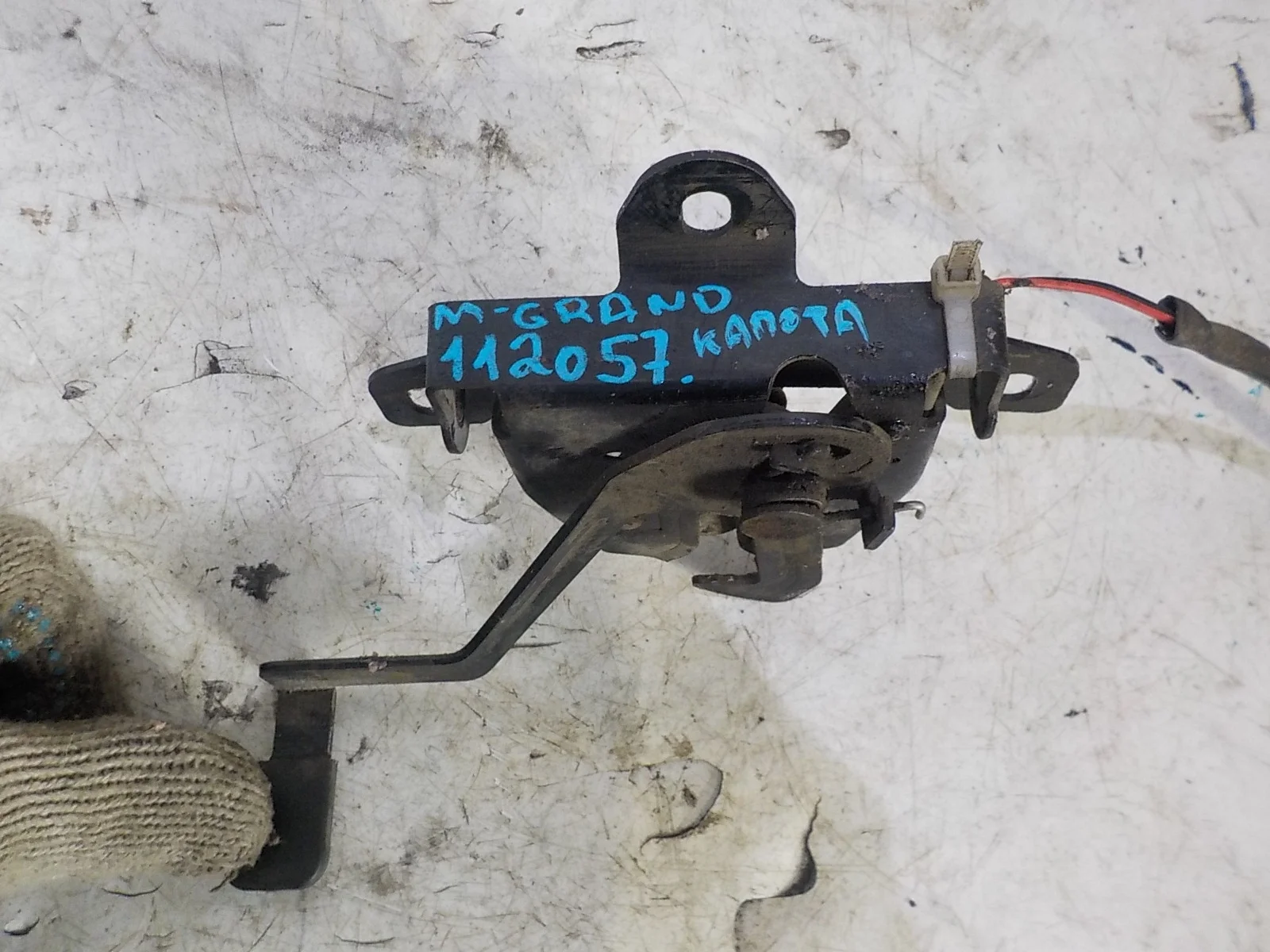 Замок капота Geely Emgrand EC7 I (2009—2016)