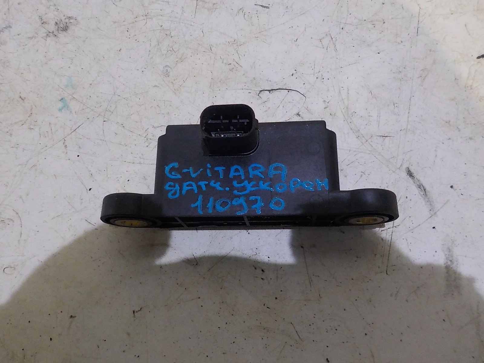 Датчик ускорения Suzuki Grand Vitara II рестайлинг (2008—2012)