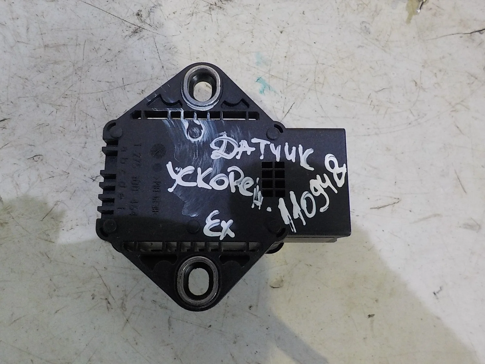 Датчик ускорения Nissan Teana J32 (2008—2011)