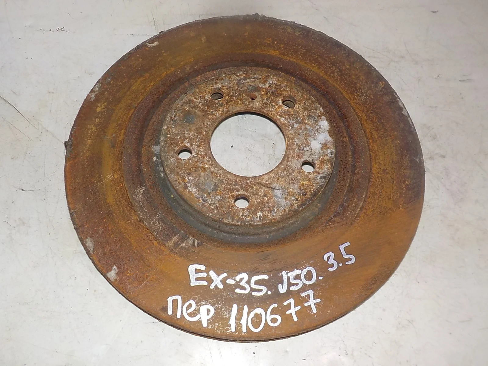 тормозной диск Nissan Fuga I (2004—2009) Перед