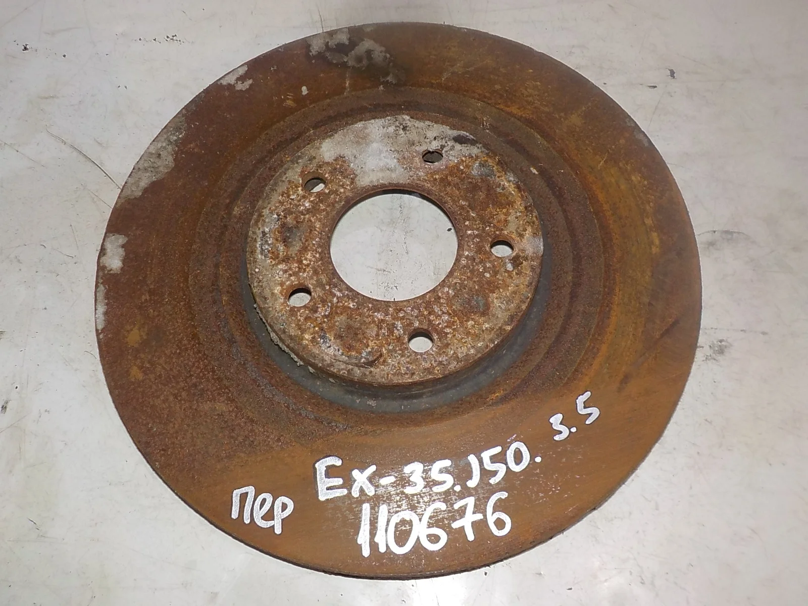 тормозной диск Nissan Fuga I (2004—2009) Перед