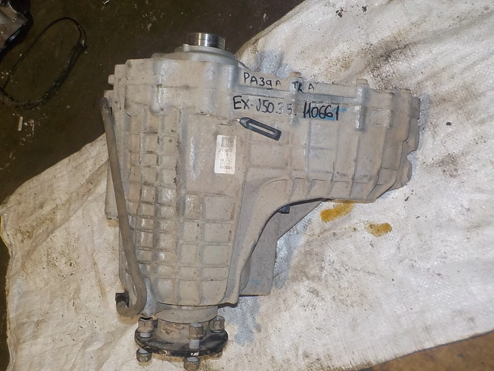 Раздатка Infiniti G35 IV (2006—2013)