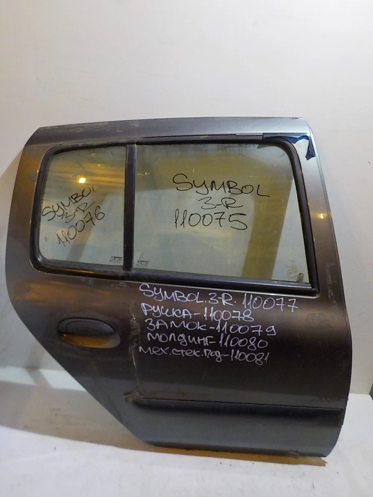 Замок двери Renault Symbol ll (2008—2012) Зад Право