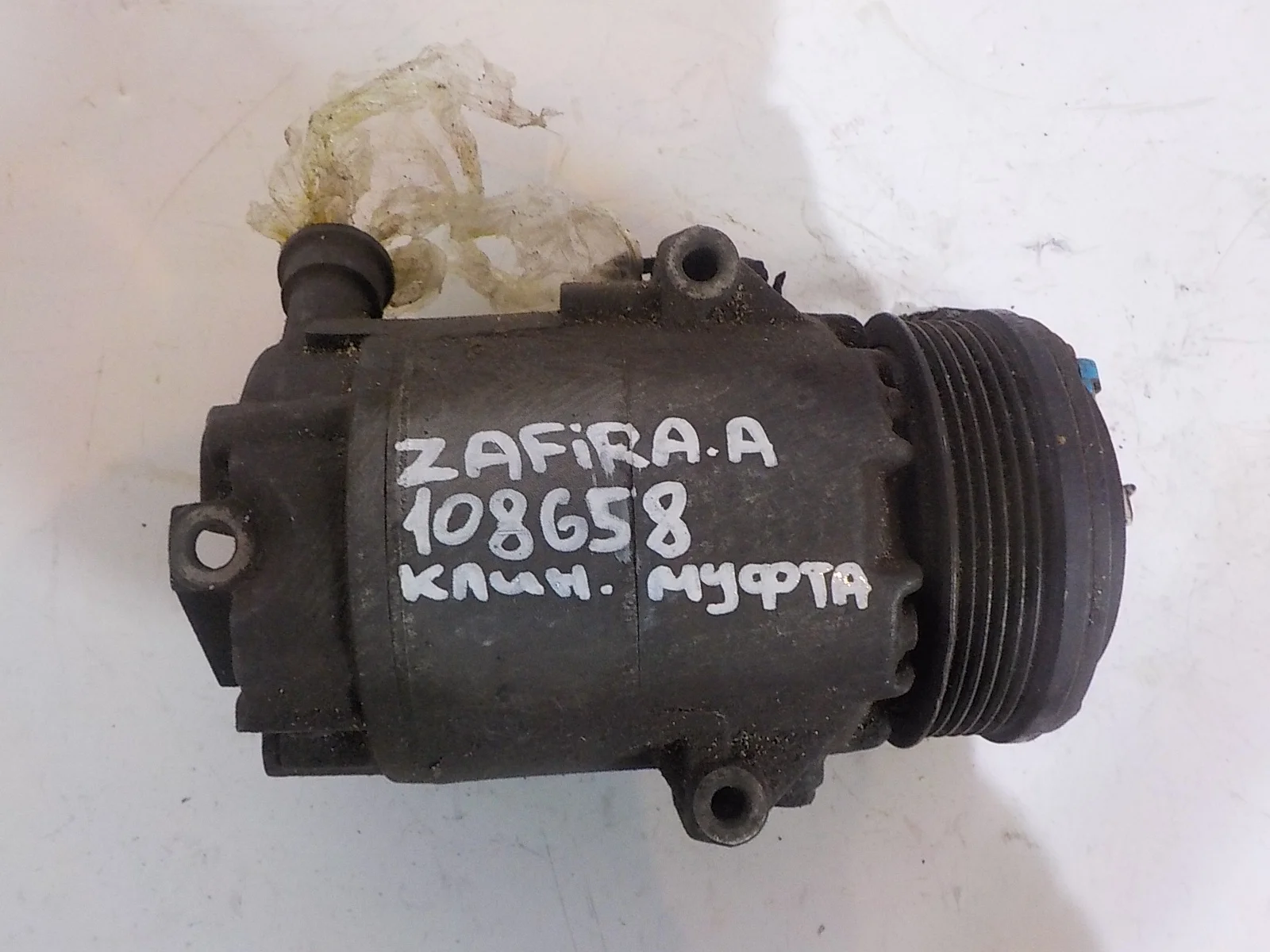 Компрессор кондиционера Opel Zafira A (1999—2003)