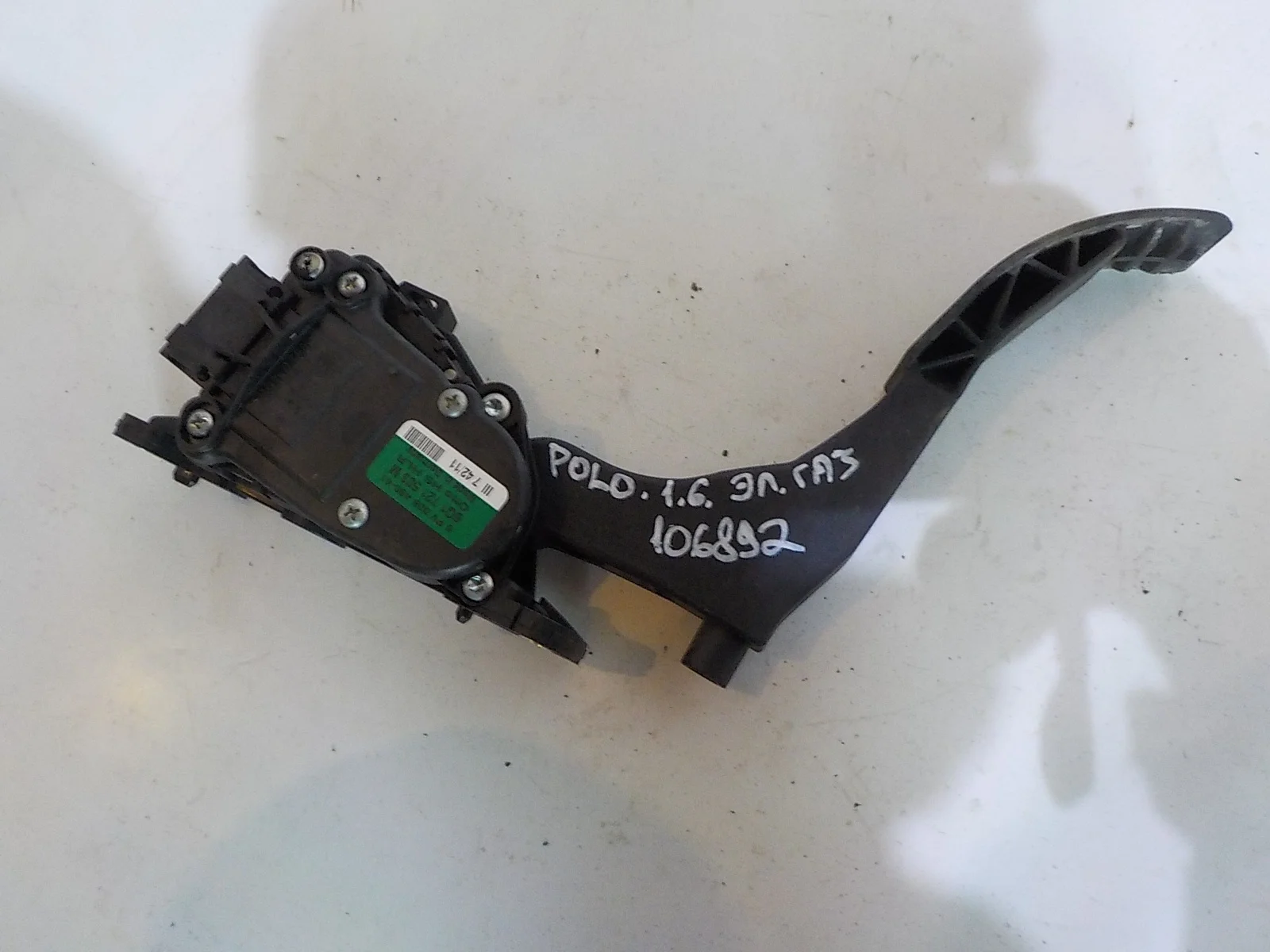 педаль акселератора Skoda Fabia II рестайлинг (2010—2014)