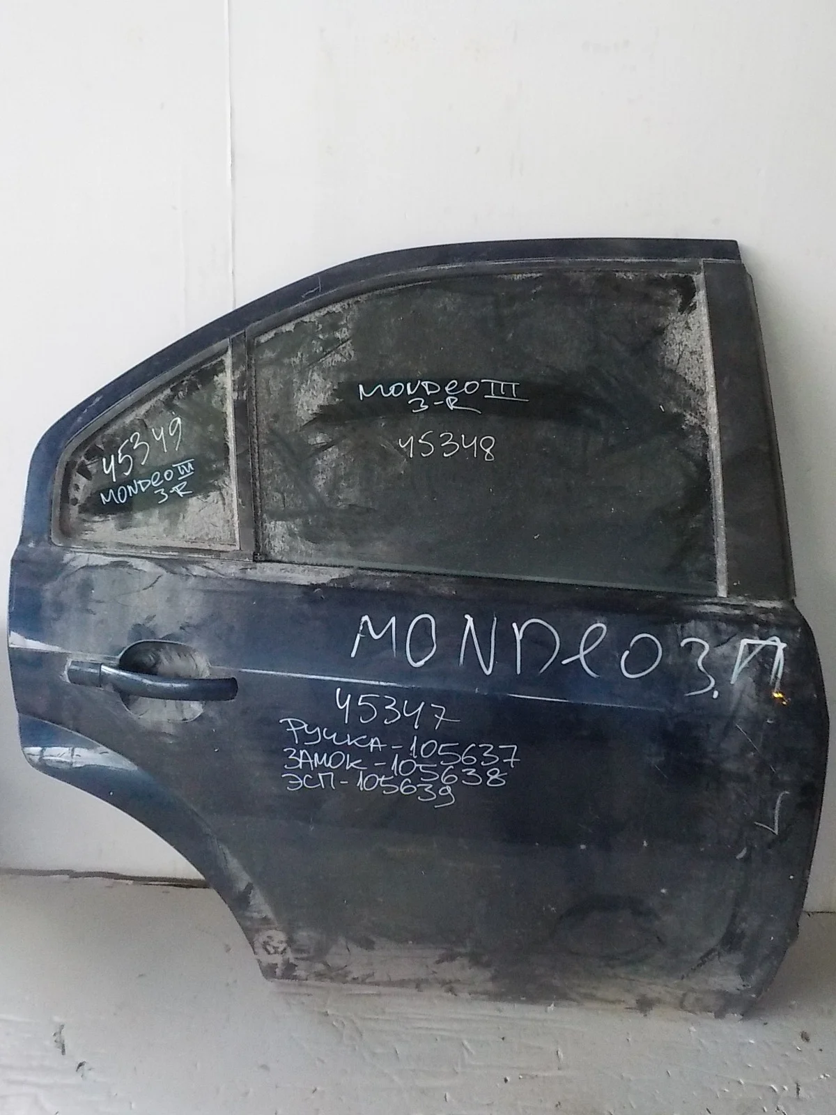 Замок двери Ford Mondeo III (2000—2003) Зад Право