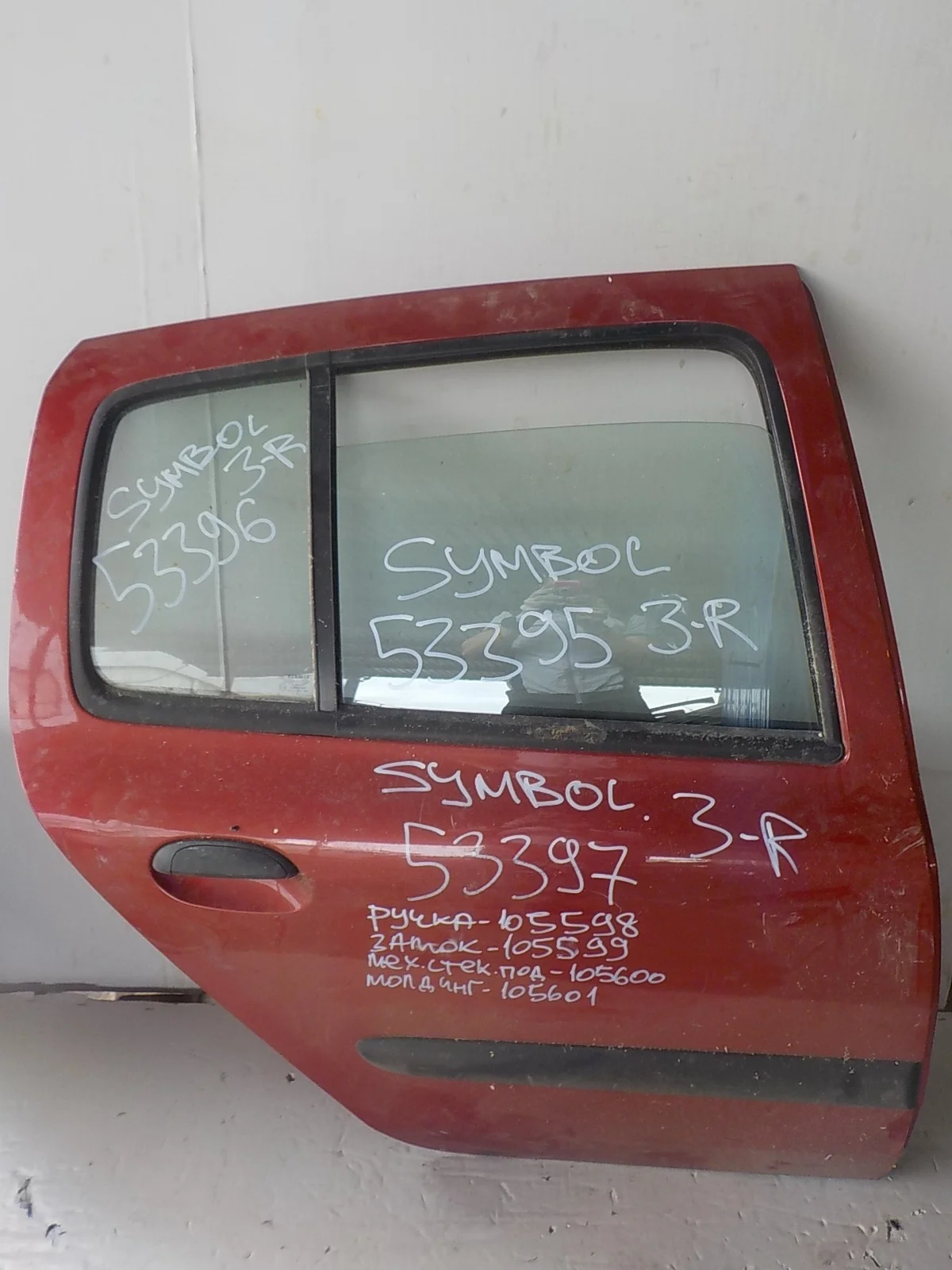 Замок двери Renault Symbol ll (2008—2012) Зад Право