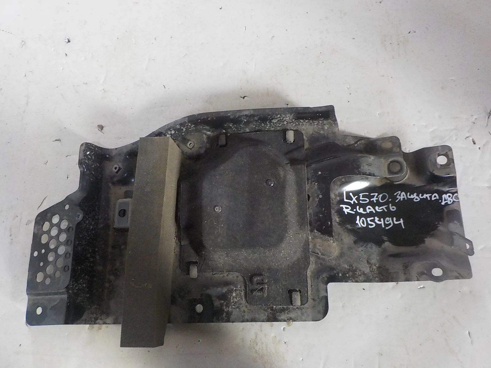 защита двигателя Toyota Land Cruiser 200 (2007—2012)  Право