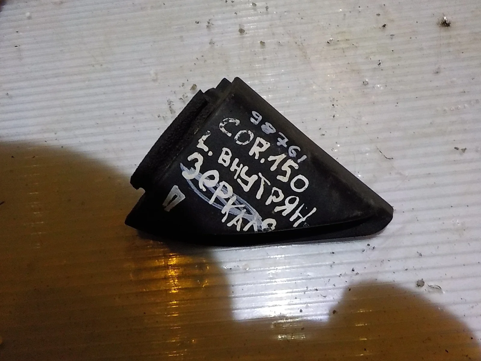 Накладка на крыло Toyota Corolla X (2006—2010) Перед Лево