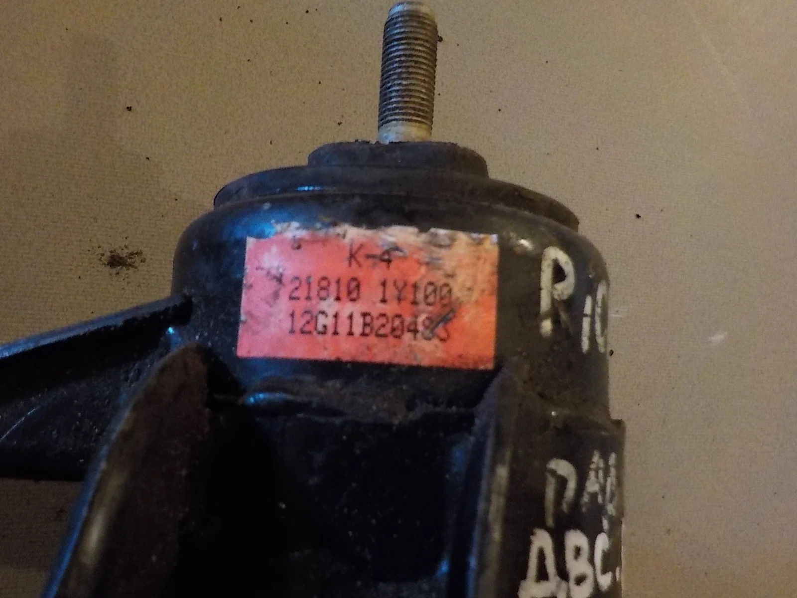 Опора двигателя Kia Picanto II (2011—2015)  Право