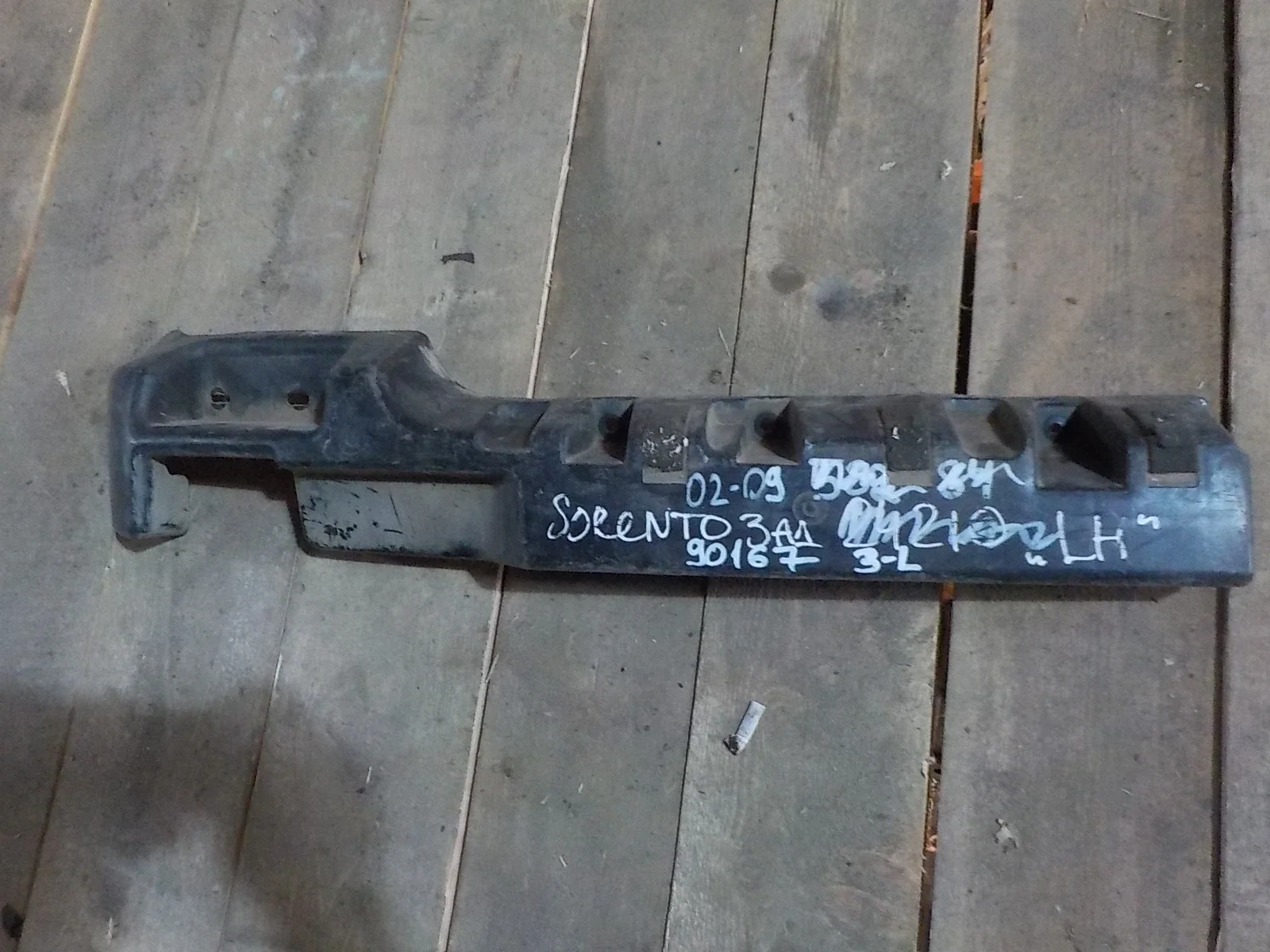 Усилитель бампера Kia Sorento I (2002—2006) Зад Лево