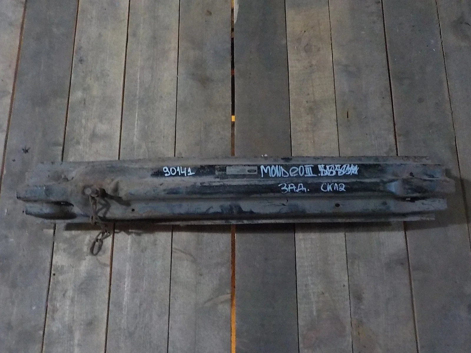 Усилитель бампера Ford Mondeo III рестайлинг (2003—2007) Зад