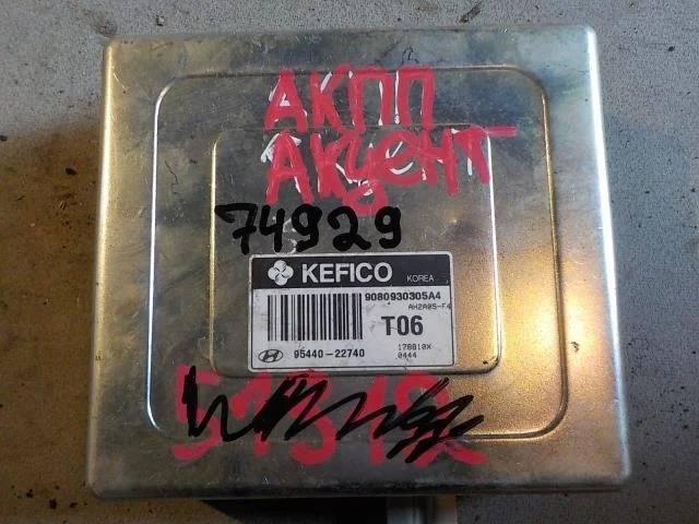 Блок управления АКПП Hyundai Accent III (2006—2011)