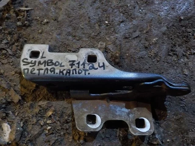 Петля капота Renault Symbol I рестайлинг (2002—2006) Перед Лево