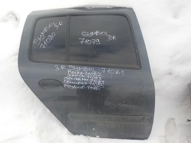 Дверь Renault Symbol I (1999—2002) Зад Право