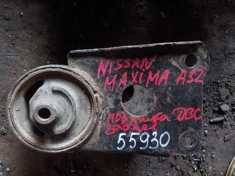 Опора двигателя Nissan Cefiro A32 (1994—2000) Зад