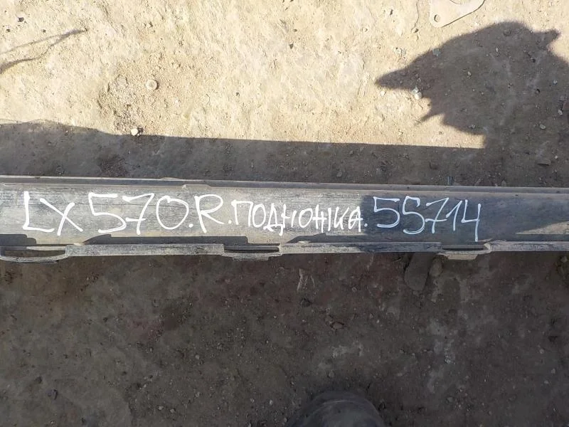 Подножка Toyota Land Cruiser 200 рестайлинг 2 (2015—2021)  Право