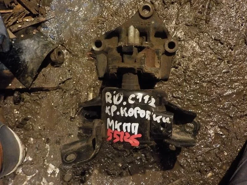 Опора двигателя Kia Rio III (2011—2015)  Лево