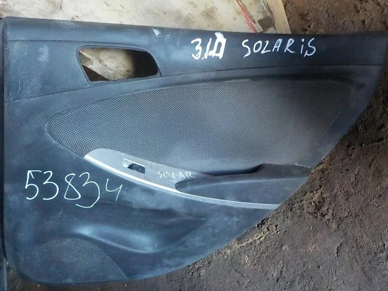 Обшивка двери Hyundai Solaris I (2010—2014) Зад Право