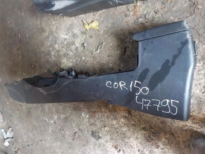 Подлокотник Toyota Corolla X рестайлинг (2010—2013)