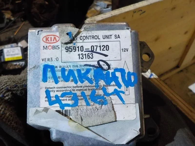 блок air bag Kia Picanto I (2004—2007)