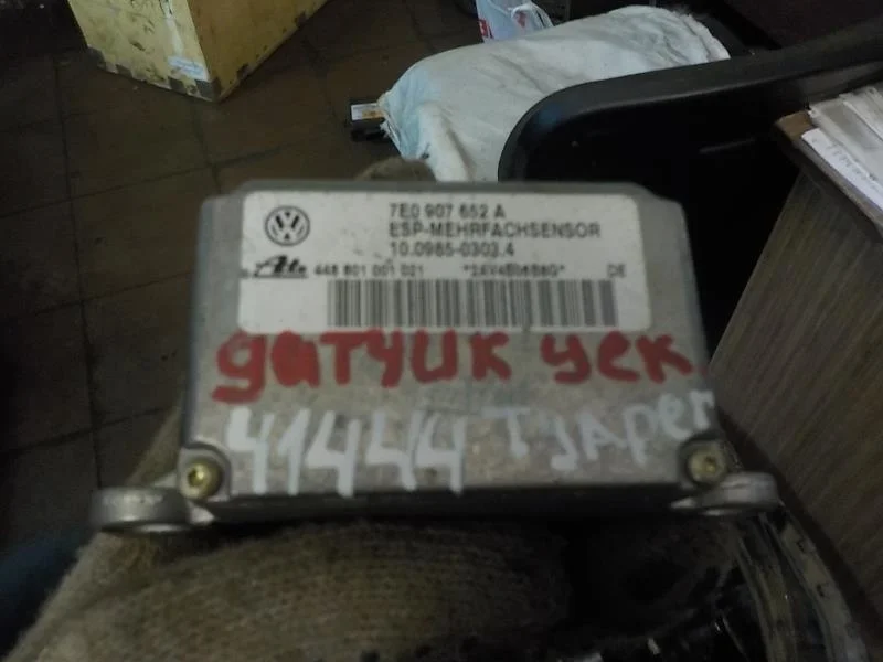 датчик замедления Porsche Cayenne I (2002—2007)