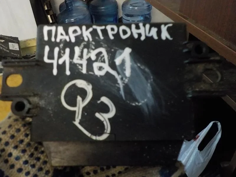 Блок управления парктроником Audi Q3 I (2011—2014)