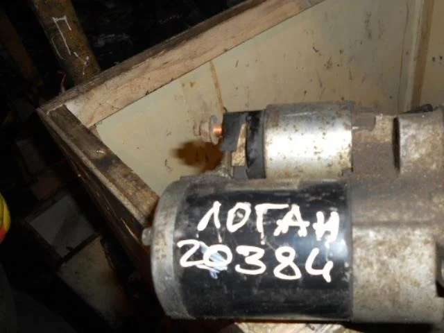 Стартер Renault Logan I (2004—2009)