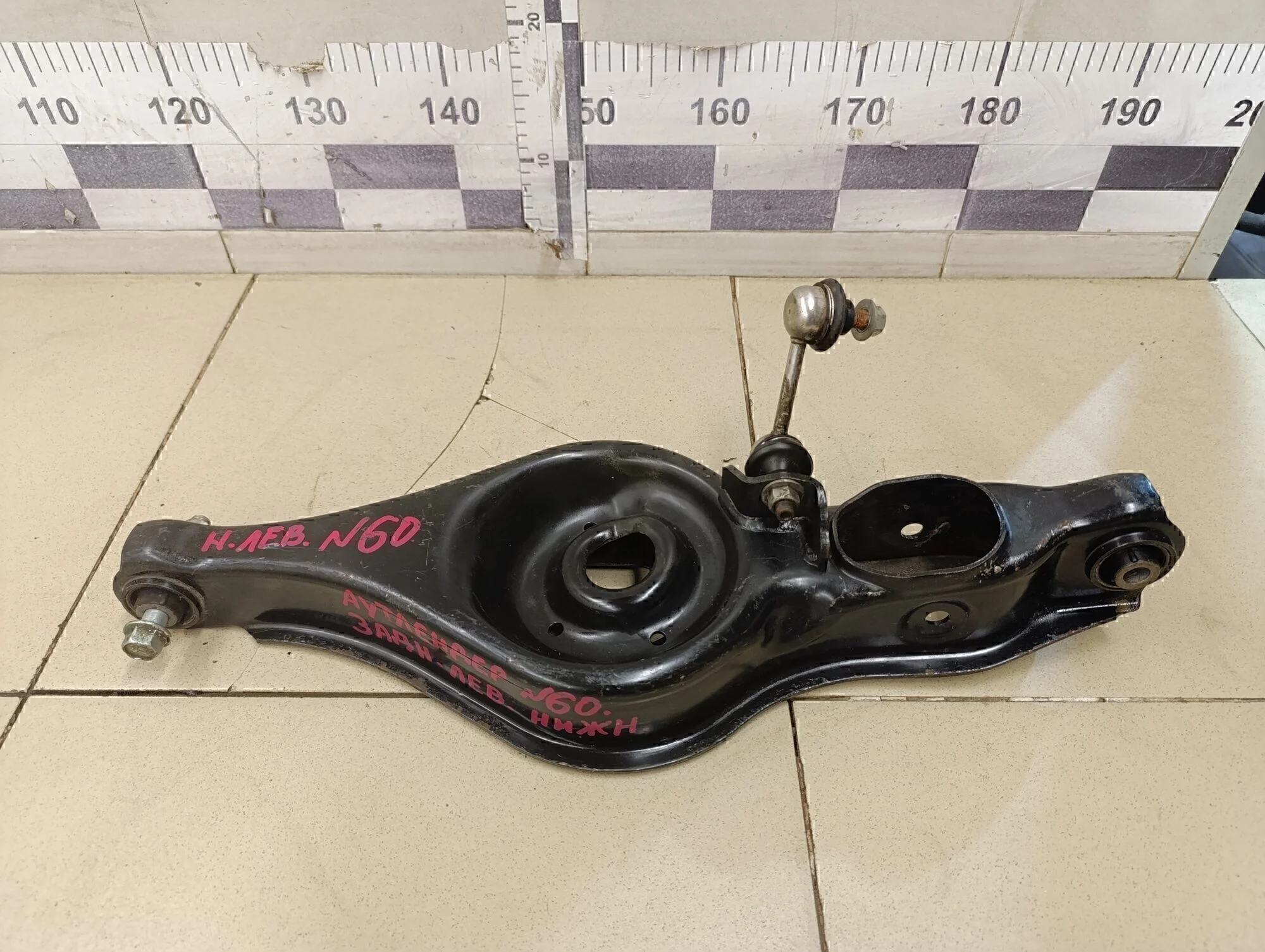 Рычаг задний нижний левый Outlander XL (CW) 2006-2012