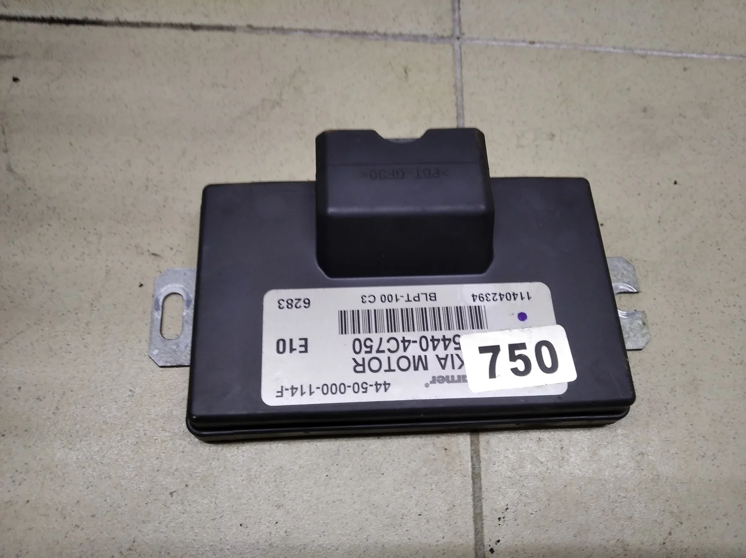 Блок электронный Sorento 2003-2009