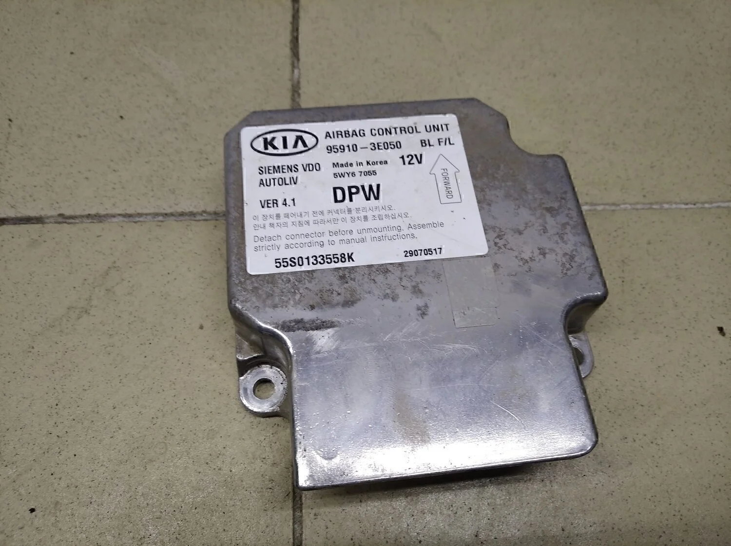 Блок управления AIR BAG Sorento 2003-2009