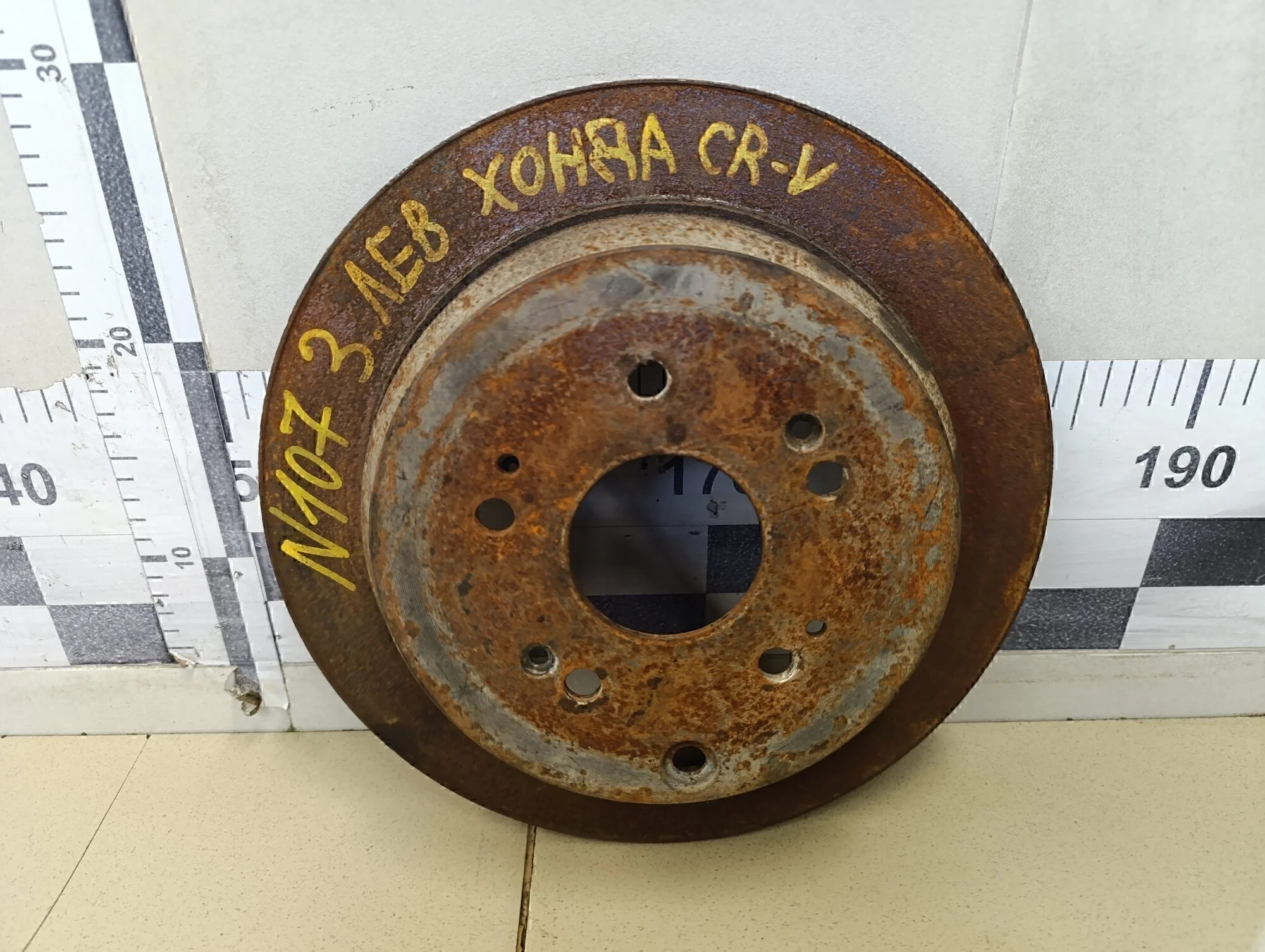 Диск тормозной задний CR-V 2007-2012