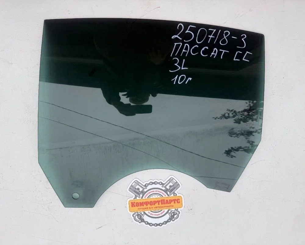 Стекло двери задней левой Volkswagen Passat CC B6 (2008—2012)