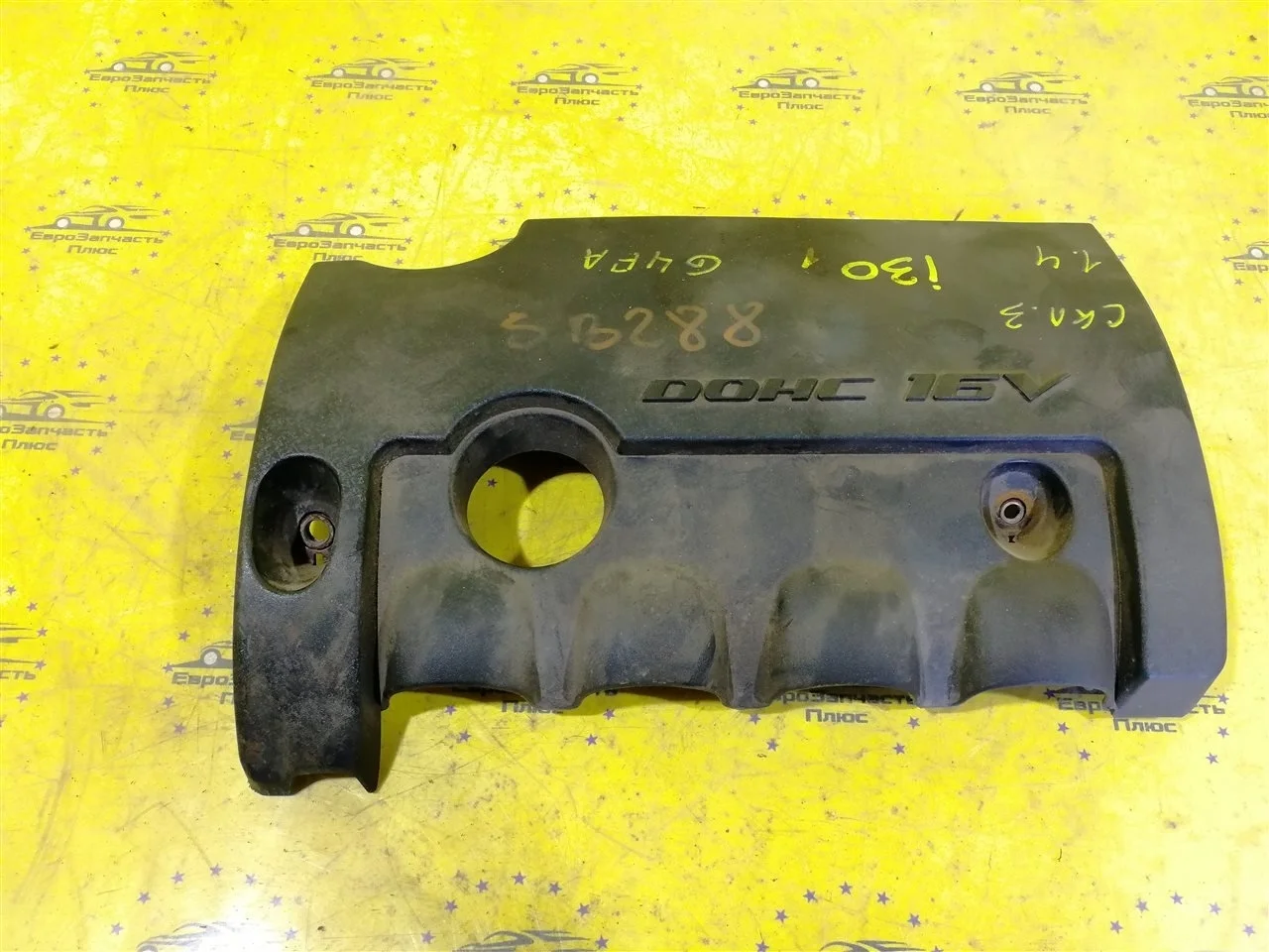 Декоративная крышка двигателя Hyundai i30 1 292402B031 FD