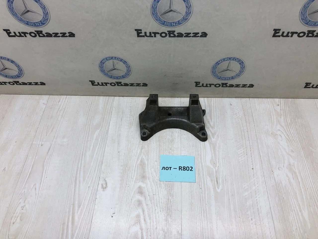 Кронштейн опоры АКПП Mercedes W203