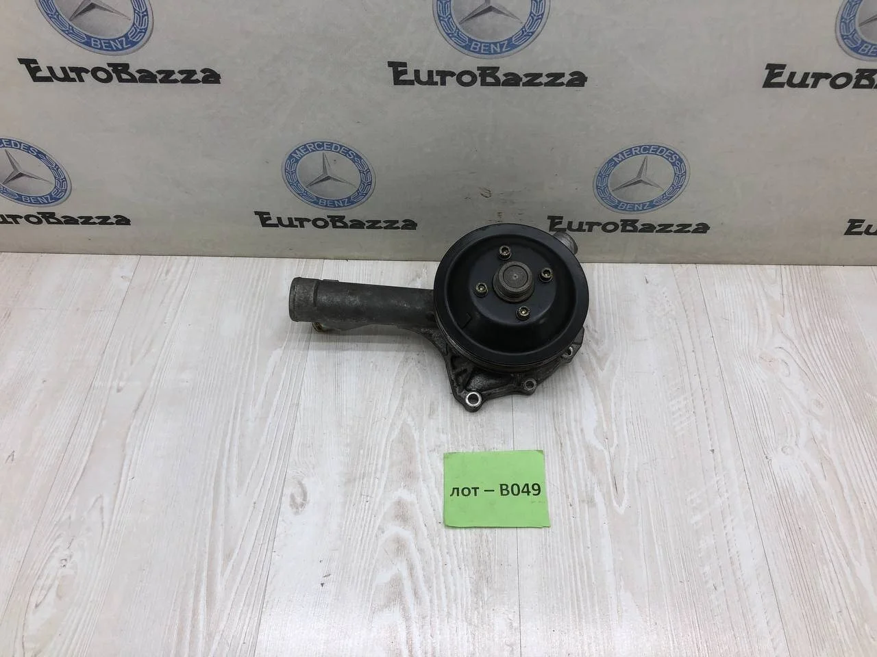 Основная помпа Mercedes W210