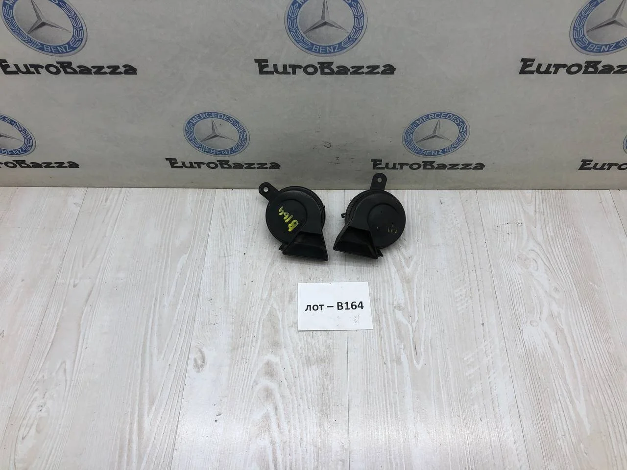 Клаксон Mercedes W220