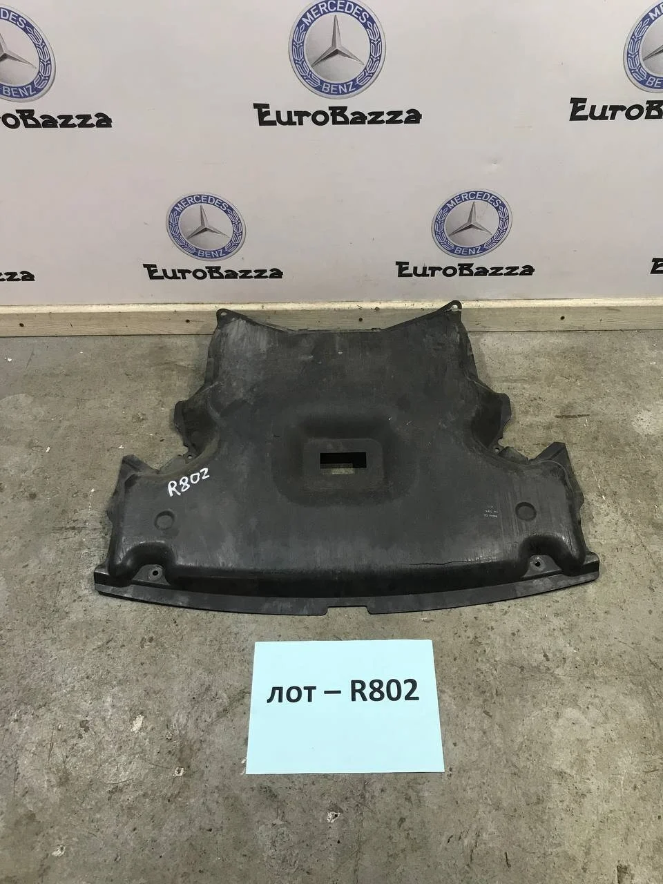 Защита двигателя Mercedes W203