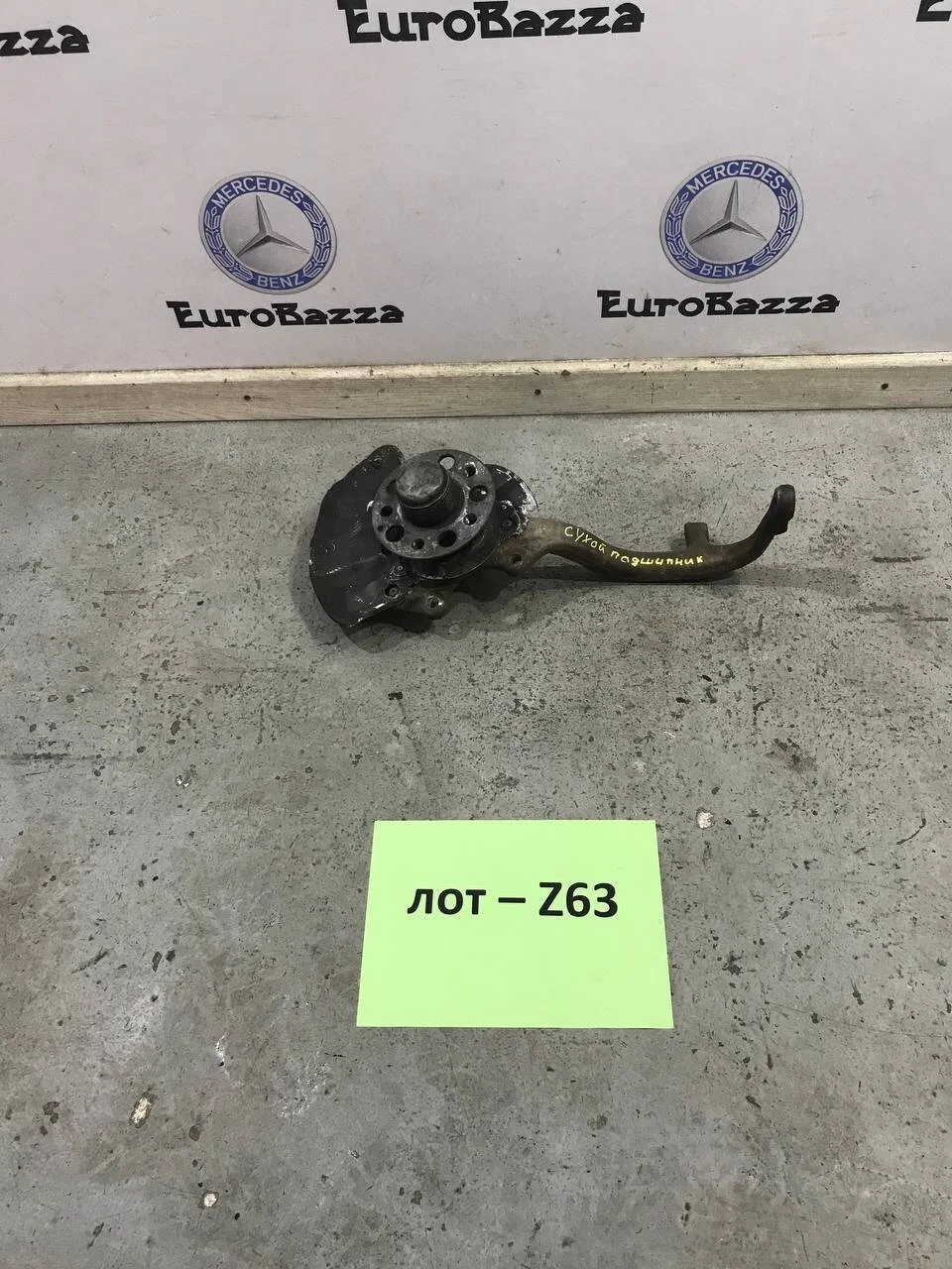 Поворотный кулак левый Mercedes W221